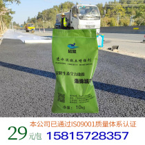 C20C25 permeable concrete intensifier gelling agent cementing agent material strong firming agent dank road material