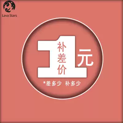 To make up the difference and freight, how much is the difference between the price and the freight, please contact the customer service before the auction.