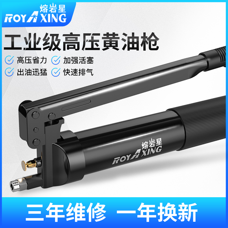 Small Yellow Oil Gun Manual High Pressure Theorizer Single Double Pressure Lever Getaway High Machine Butter Machine Labor-saving Car Lubricator