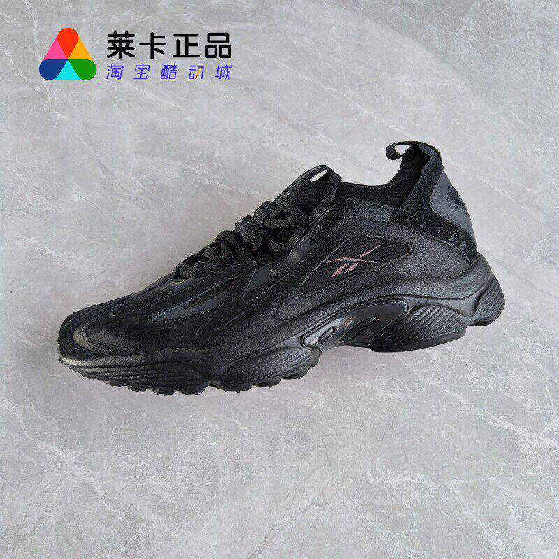 Нескользящие износостойкие спортивные кроссовки Reebok/Reebok DMX Series 1200 из натуральной лайкры в стиле ретро Изображение 1