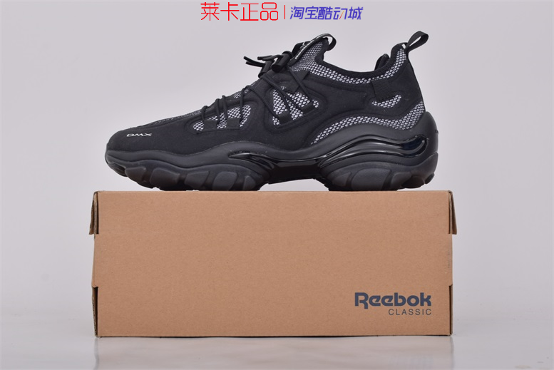 REEBOK DMX Reebok retro old shoes 