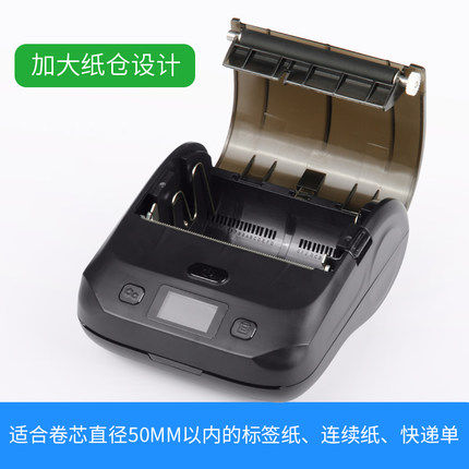 Portable thermal electronic face printer 1 triple Bluetooth Universal Parcel Man Express 100