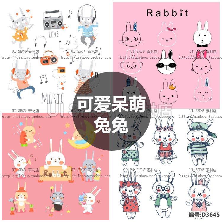 卡通可爱Q版手绘日韩兔动物兔子头像宝宝宴设计印刷矢量图素材