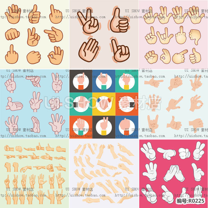 卡通可爱手指手势手掌石头剪刀布猜拳划拳握手合集矢量素材图片