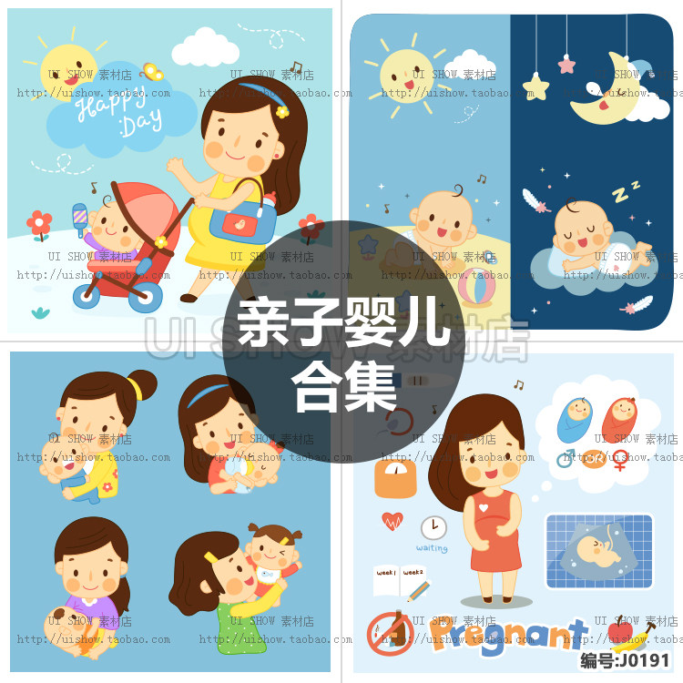 卡通可爱扁平化母婴婴儿喂奶亲子互动孩子玩耍背景设计矢量图素材