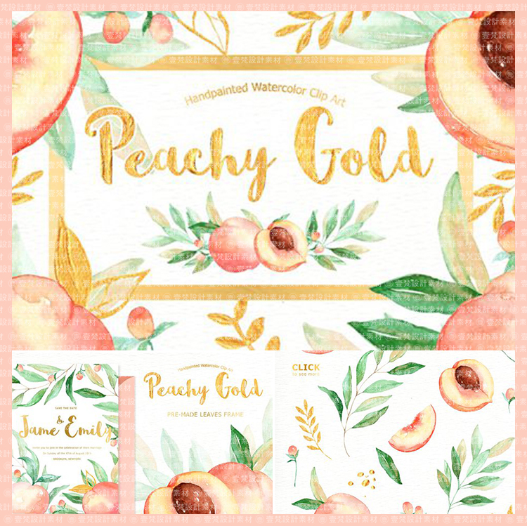 水彩手绘水蜜桃粉色桃子水果夏天清新png平面设计素材