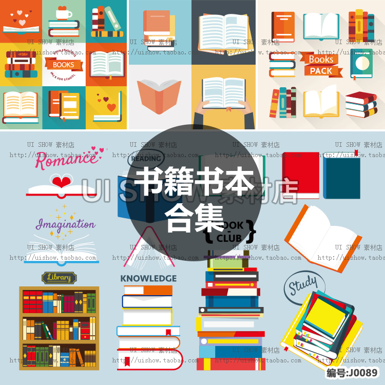 扁平化卡通教育翻开打开书本学生读书图书馆课本模板矢量图片素材