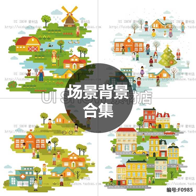 卡通扁平化风格城市环境建筑果园农场冬天场景背景UI设计矢量素材