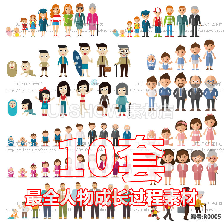 卡通男女小孩到成人中年老年爷爷人物成长发展历程过程矢量图素材