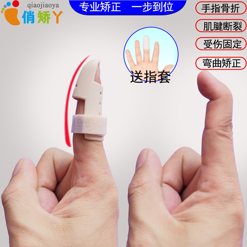 Finger Knuckle Jacket Thumb Injury Retainer Finger Fracture Size Finger Straightener Child middle finger Corrector