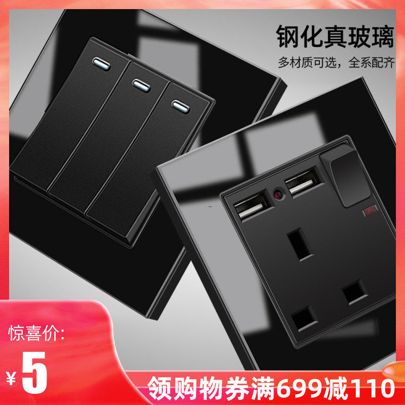 Household type 86 British 13A with USB charging socket Electric light switch Tempered glass panel Hong Kong black