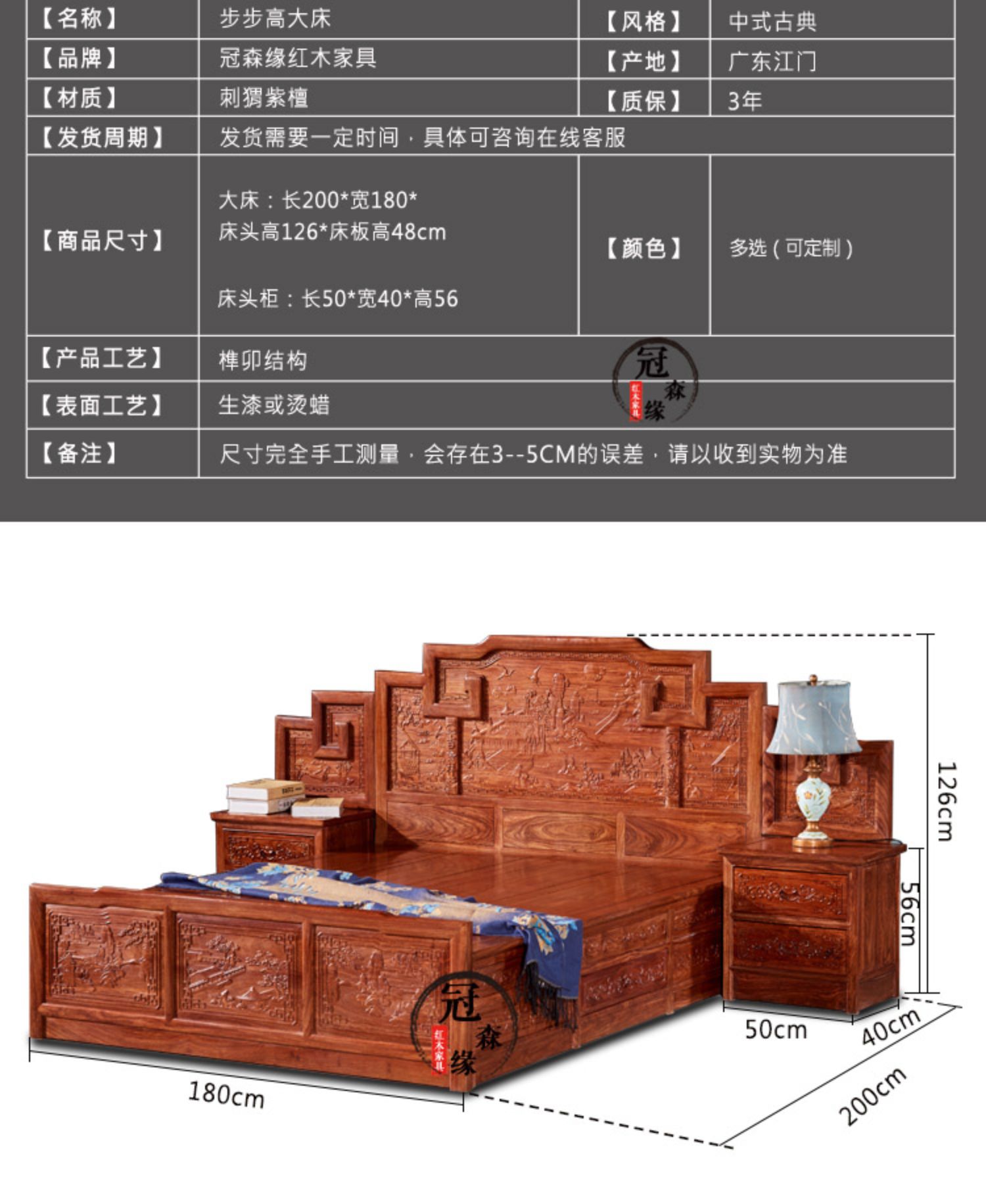 cạnh Guansen đồ nội thất gỗ đàn hương đỏ nhím giường gỗ gụ tủ phòng ngủ backgammon tối lê gỗ giường cưới - Giường giường tầng trẻ em