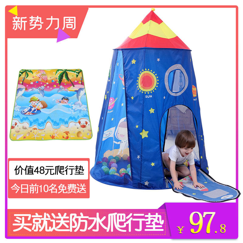 Children's tent indoor princess girl boy home house baby outdoor small tent space play house