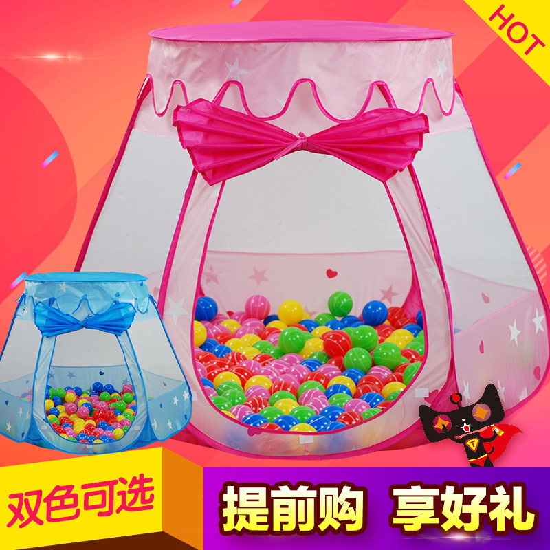 Children's tent play house indoor ocean ball pool outdoor baby small tent children's toys 1-2 years old men and women