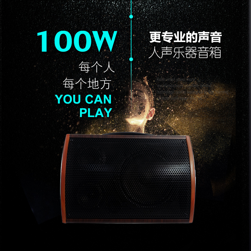 100W High power charging K song speaker Guitar Portable Professional Outdoor Play inside recording triple frequency Jamisel-Taobao