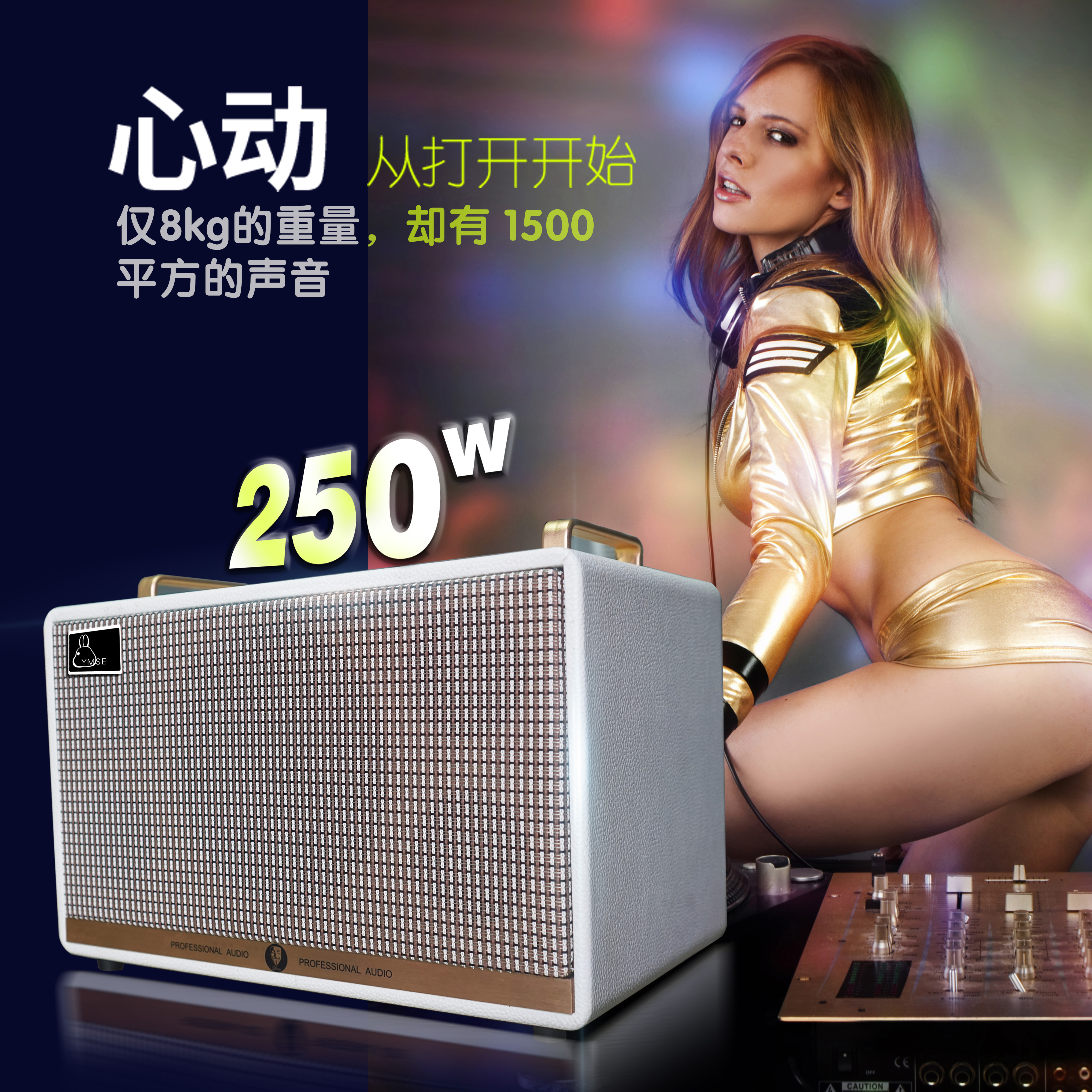 Yamie Professional Class 250W Acoustic Guitar Slingshot K Song Live Electric Blow Pipe Inner Recording Sound Card Outdoor Bluetooth Speaker-Taobao