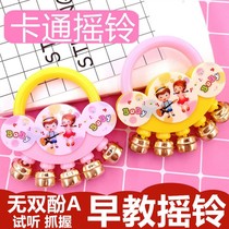 Hand rocking bell 3 Baby Toys 12 months 8 Puzzle 6 Dentity Girl girl 5 Early teaches newborn toddler baby 0-1 years old