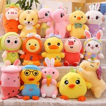 Wedding plush toy doll wedding gift grabbing machine doll small doll cloth plush birthday throwing gift