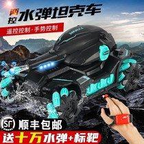 Remote control tank toy car can launch water bombs children's rechargeable off-road car four-wheel drive mecha gesture sensing boy