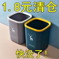 Trash Can Creativity Nordic Wind Small Deer Big Number Home Living Room Bedroom Kitchen Toilet Without Lid With Press Circle Wastepaper