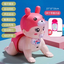 Baby Learn to crawl toys early to teach electric creeping dolls baby boy talk 0-3-year-old mobile phone teasing the baby