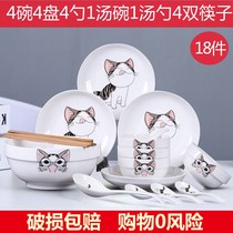 (2-6 people dish cutlery) Home Ceramic Bowls Suit Jingdezhen Bowls Tray Bowls and chopsticks Dishes Soup Bowls to Eat Bowls
