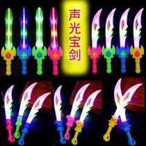 Children's toys sword boy music sound and light toys night market luminous toys new luminous stalls Yiwu