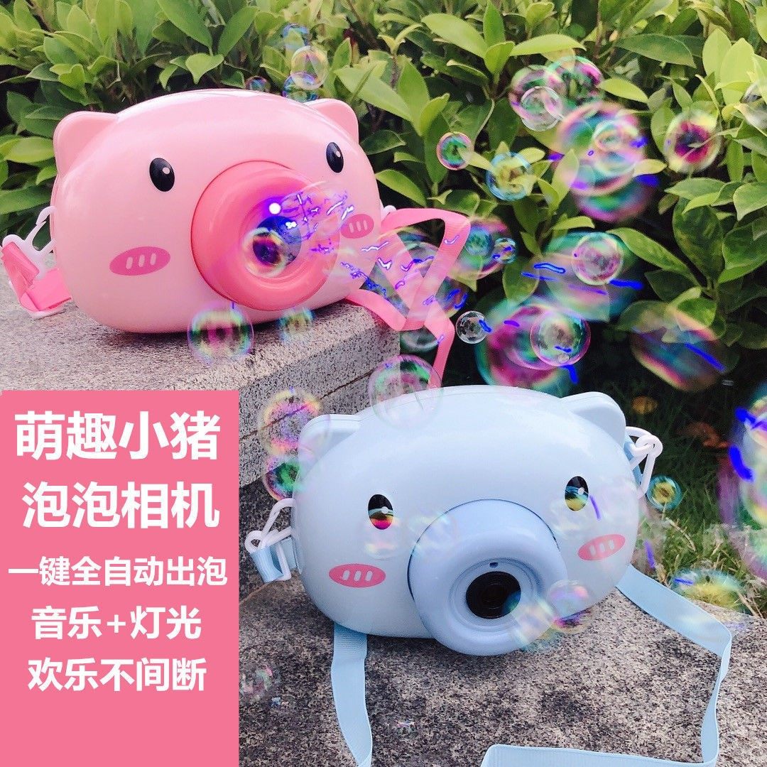 Net red with bubble machine pig camera bubble pig children girl heart full automatic rechargeable bubble toy