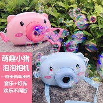 Net red with bubble machine pig camera bubble pig children girl heart full automatic rechargeable bubble toy