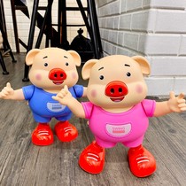 Net Red Shivering Sea Grass Pig Will Dance Little Pig Electric Piglet Singing Music Pig Baby Fun Toys for Children
