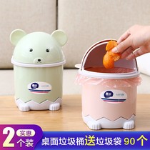 Desktop trash can adorable with cover mesh red meme your car load small Nordic Wind Creative Bedroom headroom