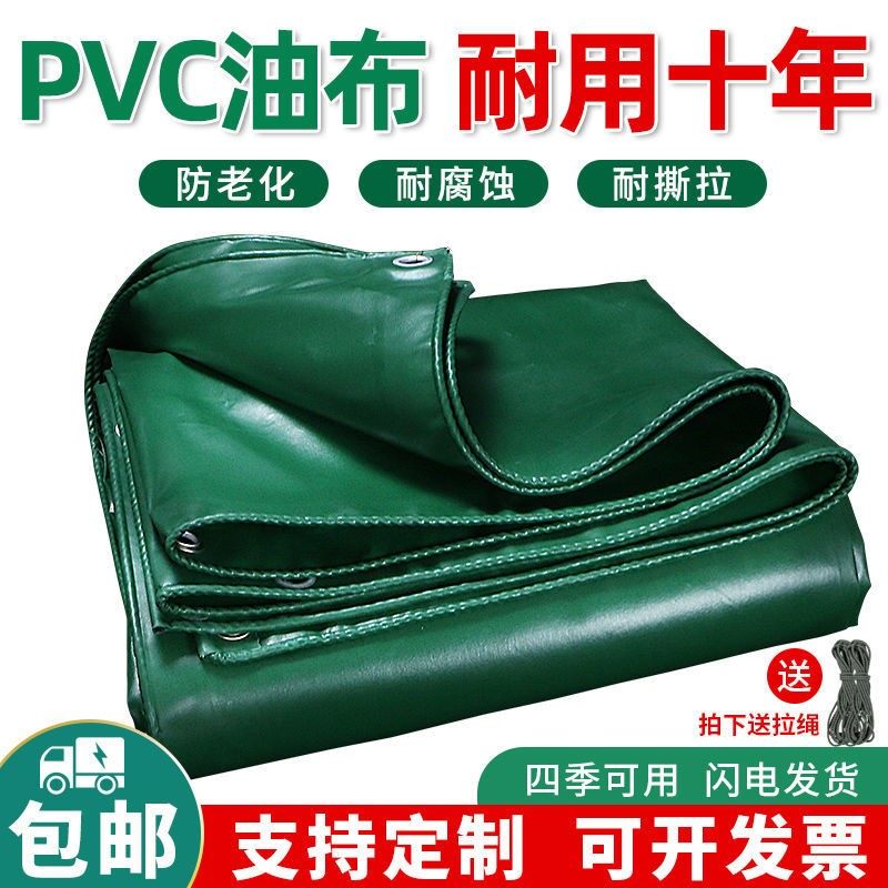 Thickened wagon oil cloth Canopy Rain Cloth Outdoor Rain Protection Sunscreen Tarpaulin Canvas Insulation Wear and waterproof cloth Rain shed set to do