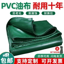 Thickened wagon oil cloth Canopy Rain Cloth Outdoor Rain Protection Sunscreen Tarpaulin Canvas Insulation Wear and waterproof cloth Rain shed set to do