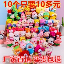 Cute little doll set meal gift bag wedding throwing doll bag pendant doll plush teddy bear