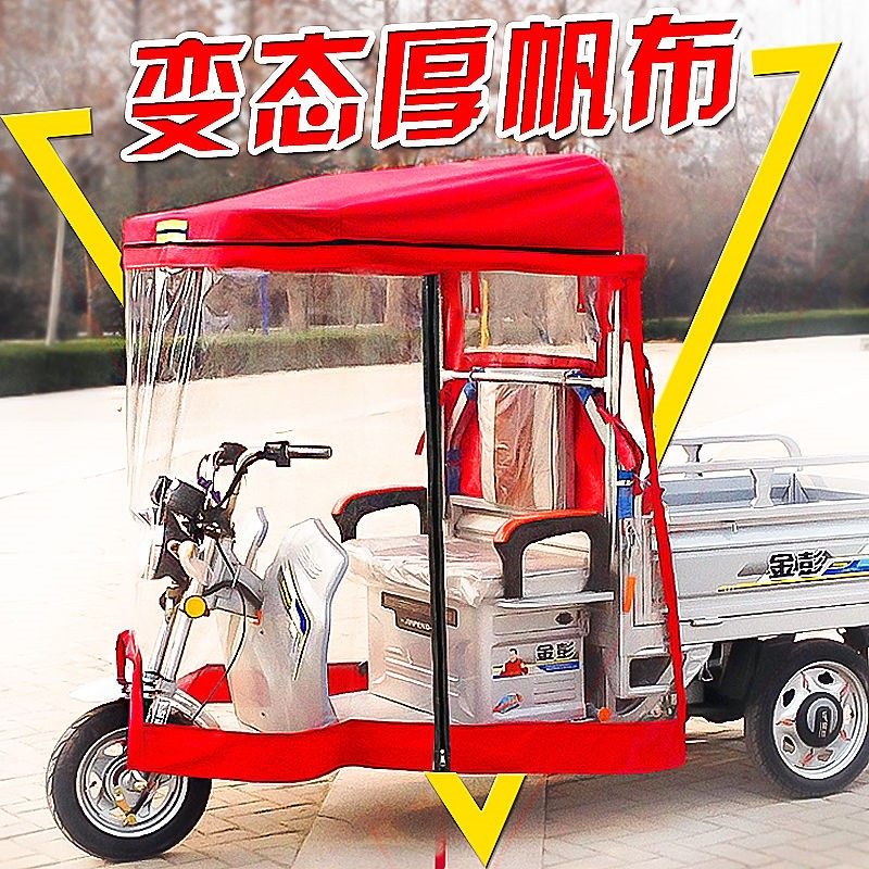 Electric Tricycle Rain Shed Front Car Head Shade Canopy Electric Car Canopy Electric Tricycle Car Shed Cab Cab