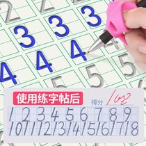 Childrens calligraphy copybook Kindergarten magic Write a digital sketch Digital sketching bento practice pre-school Enlightenment beginners complete stickup