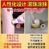 Разнообразные вены Специальная мазь пасты.