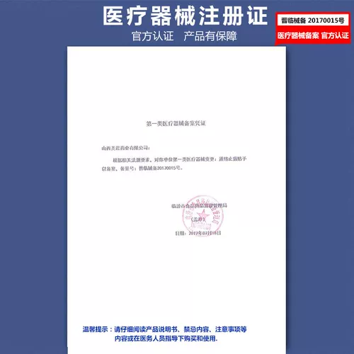 Вторжение      泮 泮 泮 泮 泮 泮 錾 錾 錾   杵  橛 橛     