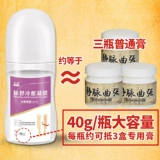 Разнообразные вены Специальная мазь пасты.