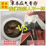 忆林 Hernia Stickers в пожилом паху, пожилые наклейки с пуповиной грыжей Взрослые дети -дети.