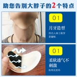 Узел узелки щитовидной железы вне шеи шеи, гипертиреоз, гипертиреоз, гипертиреоз, гипертиреоз, гипертиреоз, гипертиреоз, холодный прибор, мужчины и женщины подлинный крем w