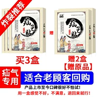 [Консолидация] Отправить в общей сложности пять коробок [рекомендованное взрывом]