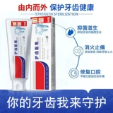 Атрофический зуб с полофным зубом. Отек зубного зуба Пероутоонтит зубной налет с твердым зубом и боли против чувствительного