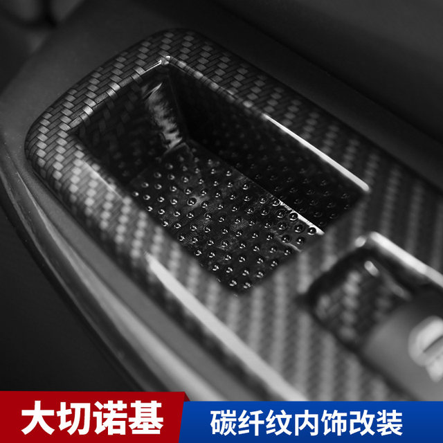 Jeep Grand Cherokee carbon fiber interior modification center console door gear shift ອຸປະກອນຕົກແຕ່ງ carbon fiber