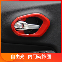 Apply Jeep Gip Free Light Interior Retrofit Car Doors Laser-decorated Rings Carbon Slim door bowls patch Decorative Accessories