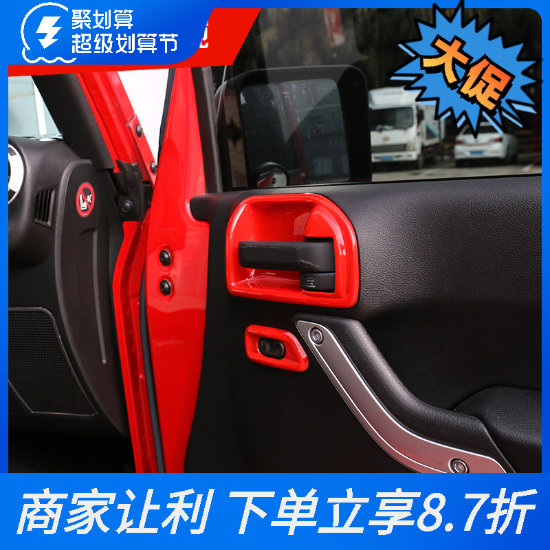 jeep Husbands inner door bowl modified for Jeep Husbands special decoration pieces inside the car door and bowl pull the hand wrist