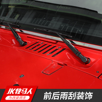Applicable jeep gip 07-17 years Shepherd Exterior Decoration Retrofit Machine Cover Rain Scraping cover Carbon fiber print Decorative Accessories