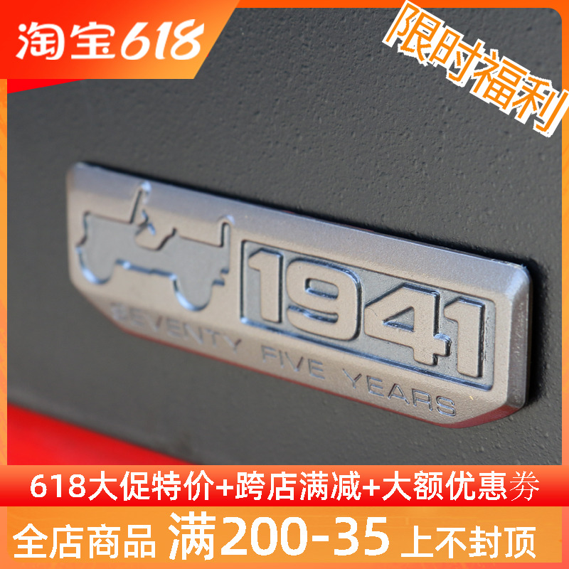 GipJEEP Willis car mark 1941 mark 75 annual Peujeep General Motors Label car sticker retrofit special