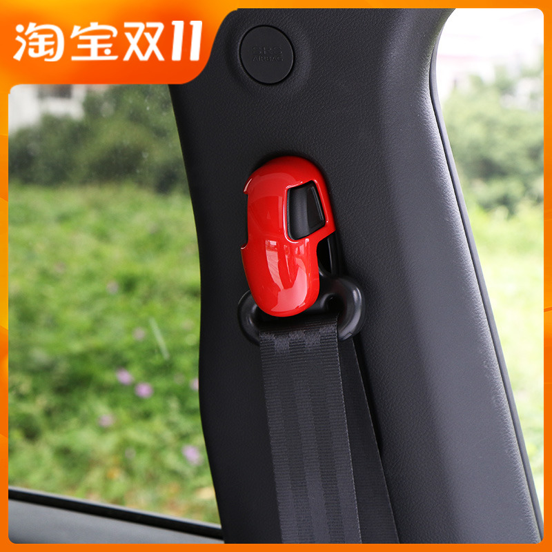 Jeep Jeep Freeman seat belt adjustment decorative cover Freeman seat belt interior modification special accessories
