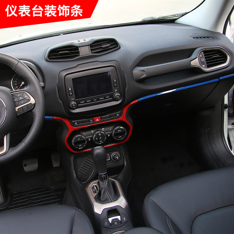 Suitable for jeep jeep after 16 years of freedom man interior modification center control instrument panel air conditioning waistline decorative accessories